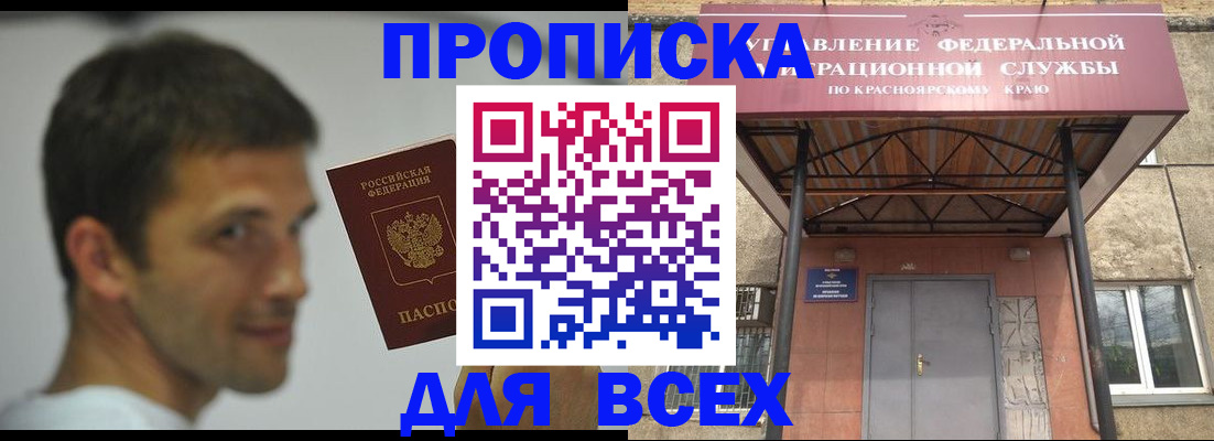 форма 3 в Приморско-Ахтарске